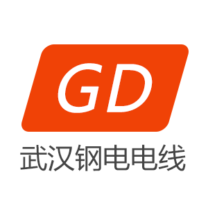 武汉市钢电电线制造有限公司招聘