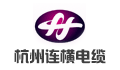 杭州连横电线电缆有限公司招聘