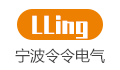 宁波令令电气科技有限公司招聘