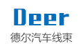 河南省德尔汽车线束有限公司招聘