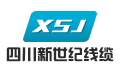 四川新世纪线缆有限公司招聘