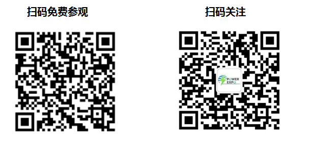 扫码免费参观 扫码关注