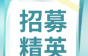 江苏永鼎电气有限公司周末双休、包吃住，还有专业培训，月薪6k~10k!