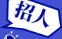 民兴电缆月薪6K+,五险一金,包吃包住!还有带薪年假!