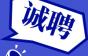 圆基电子诚招助理工程师、研发经理等岗,薪资8k+!包吃住，还有住房补贴!