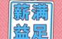 东莞泰禾热招研发工程、生产经理等岗位，高薪+五险，快来投递吧！