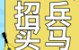 东莞金信诺免费住宿+高温补贴+周末双休+五险一金……工程师、采购员等你来聘!