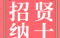长飞光纤光缆(上海)有限公司周末双休、年终分红、免费住宿，还有节日福利，速投！