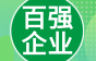 【百强企业】宁波金田铜业（集团）股份诚招漆包工、包漆技师等岗位，工艺工程师8K起！