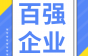 【百强企业】满5年奖20~50万，包三餐食宿，广东珠江电线电缆招聘啦！