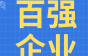 中天科技海缆不仅有带薪年假、年终奖金，还有住房补贴等福利，月薪8000起！