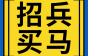 浙江铁富隆线缆不仅有年终奖金+带薪年假+全勤奖励，还有员工旅游等福利！等你来！