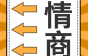 领导给你递烟，低情商的人“双手接过”，高情商的做法不服不行