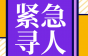 宁波日月电线电缆诚聘编织师傅、PMC、厂长等多个岗位，大专学历以上！