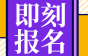 广东粤缆电线电缆聘100机主机手，最高月薪15K!年终奖、全勤奖，还包吃住！