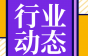 制售伪劣电线电缆典型案例！一人被判无期徒刑！一人被罚800万元！