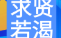 上海古乾智能传输不仅有年终分红+带薪年假+年终奖金+全勤奖励，还有绩效奖金、免费住宿……挤出技工8k起！