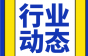 新疆新发现一个大矿，预估铜资源量超过50万吨！