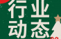 国家统计局：11月中国铜材产量214万吨，同比降0.4%