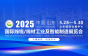 2025中国（山东）国际线缆/线材工业及智能制造展览会